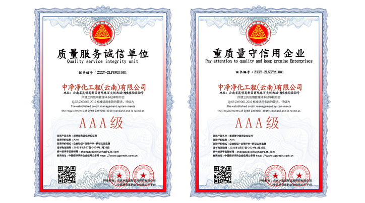 凈化工程廠(chǎng)家